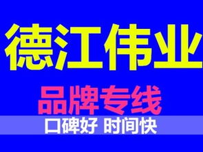 一站式解決方案 圖懷柔區(qū)物流貨運公司，讓搬家與貨運省心無憂